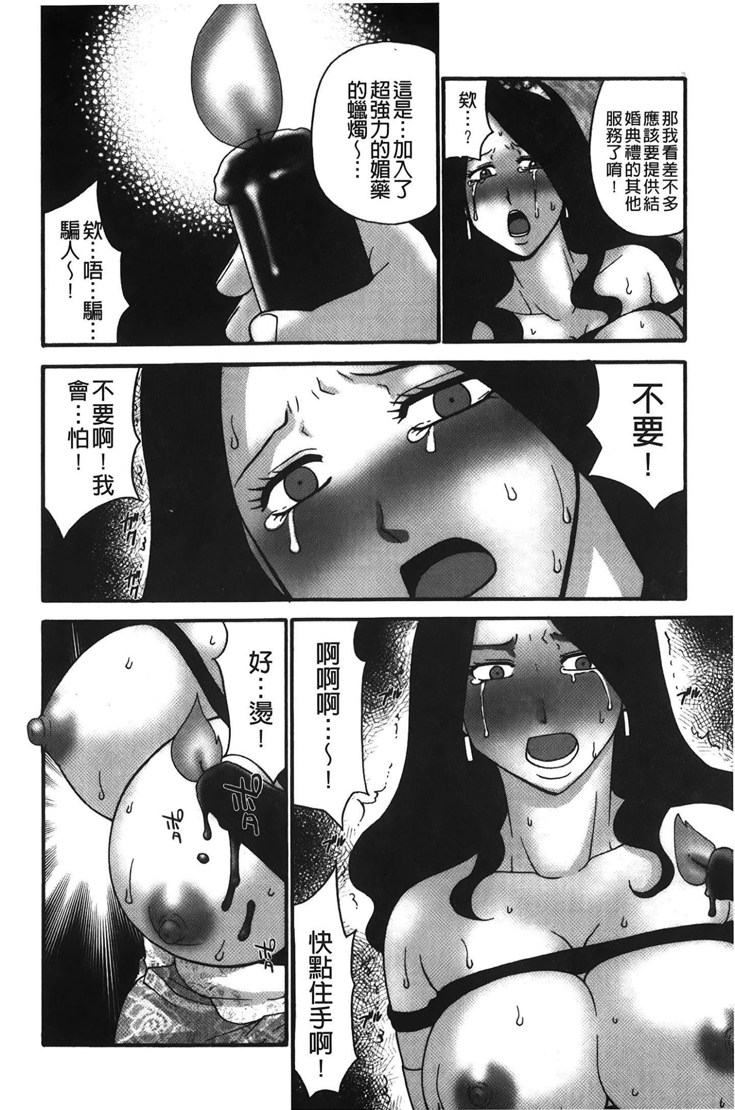[裹之梦境][矢间野狐]こうそく変态女子[裹之梦境][矢间野狐]こうそく変态女子