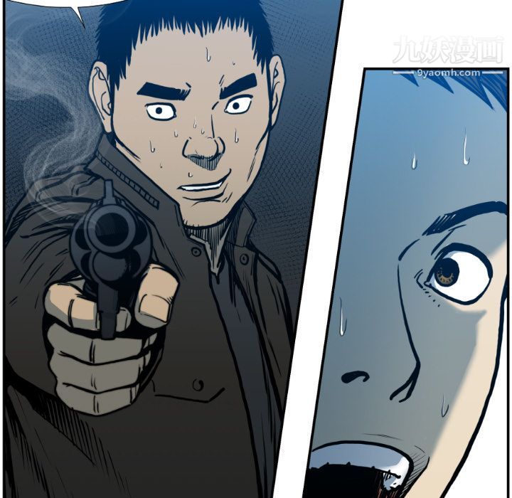 TWOMEN~共存第76话