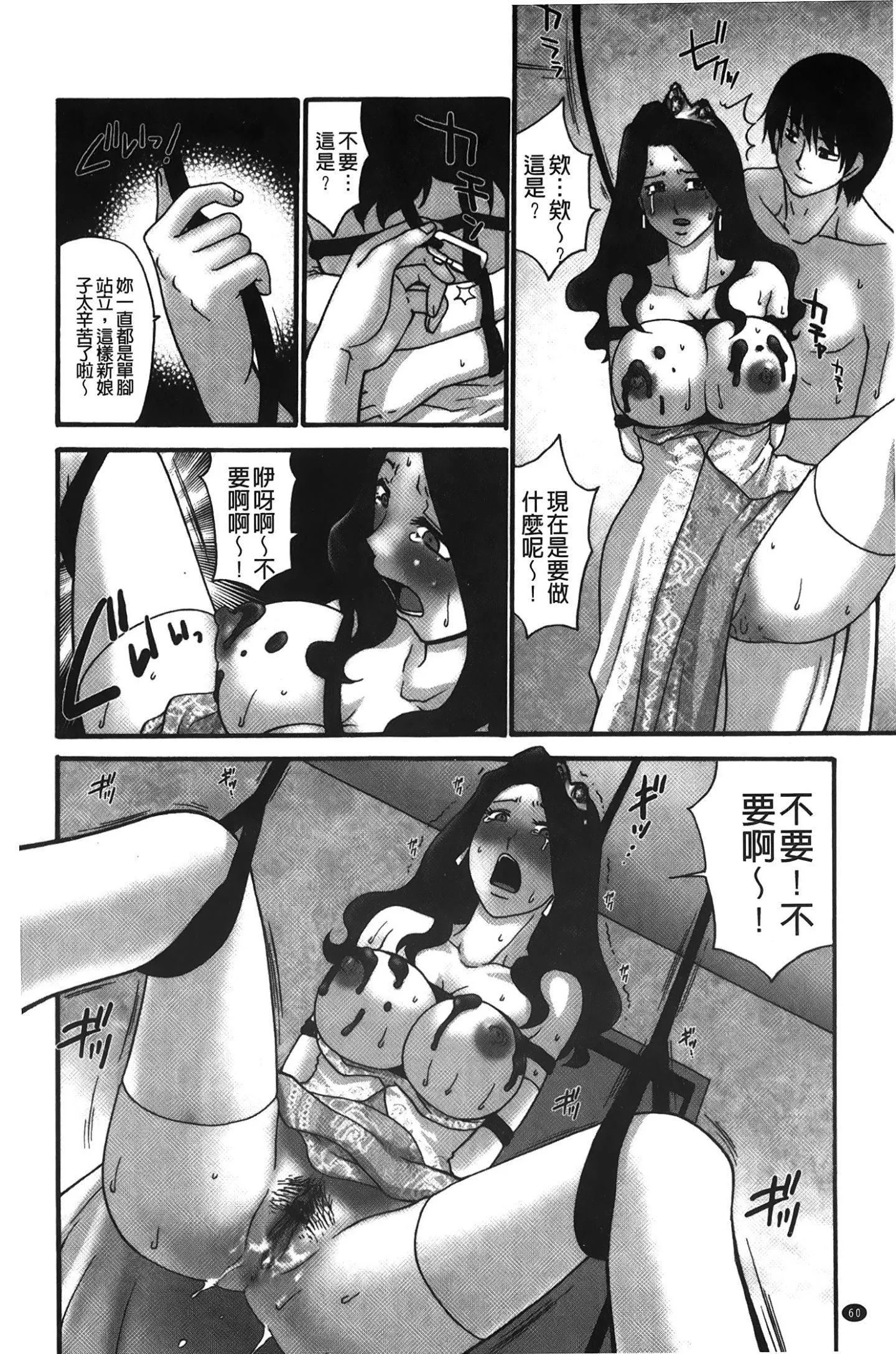 [裹之夢境][矢間野狐]こうそく変態女子[裹之夢境][矢間野狐]こうそく変態女子