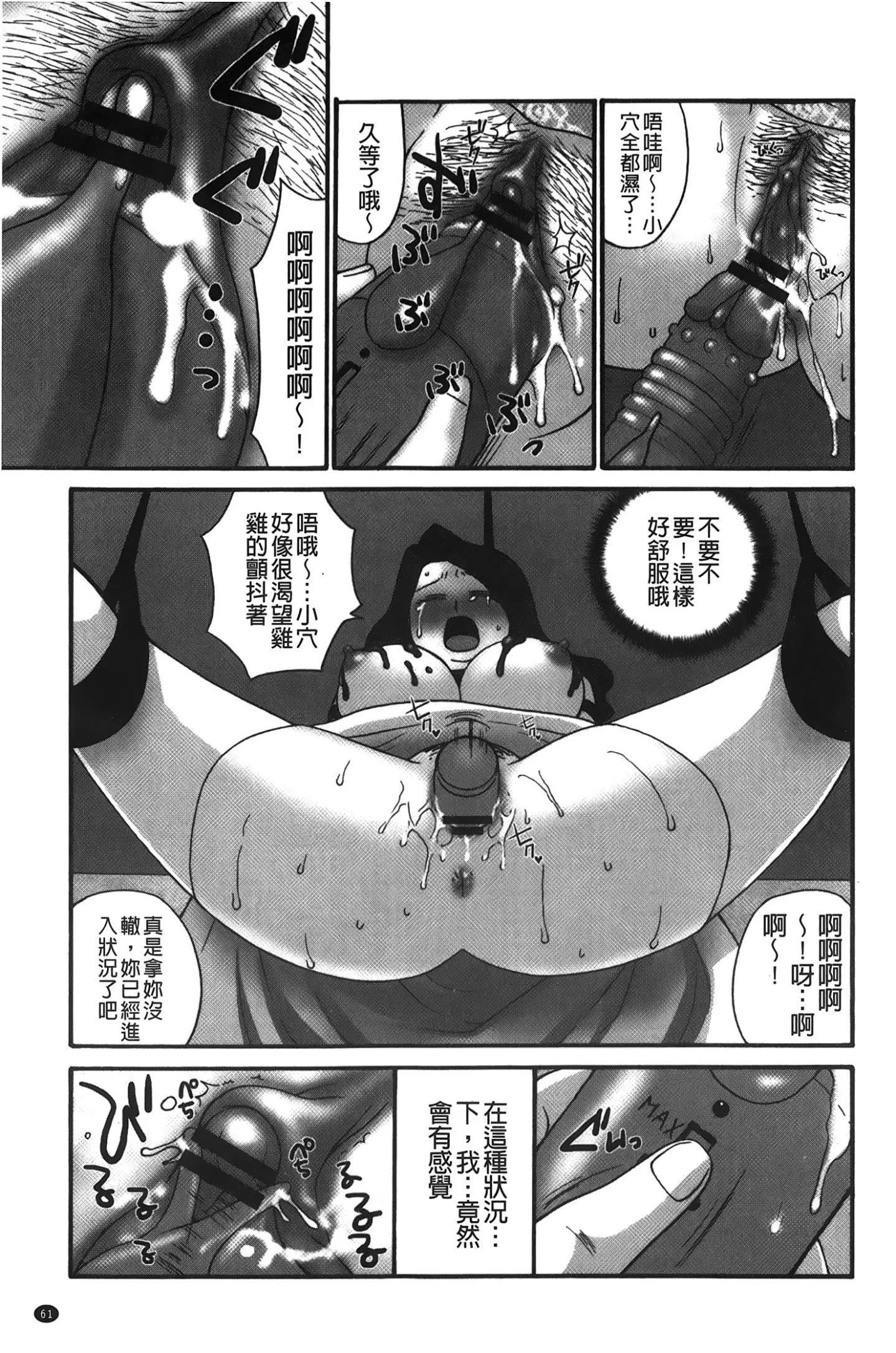 [裹之夢境][矢間野狐]こうそく変態女子[裹之夢境][矢間野狐]こうそく変態女子