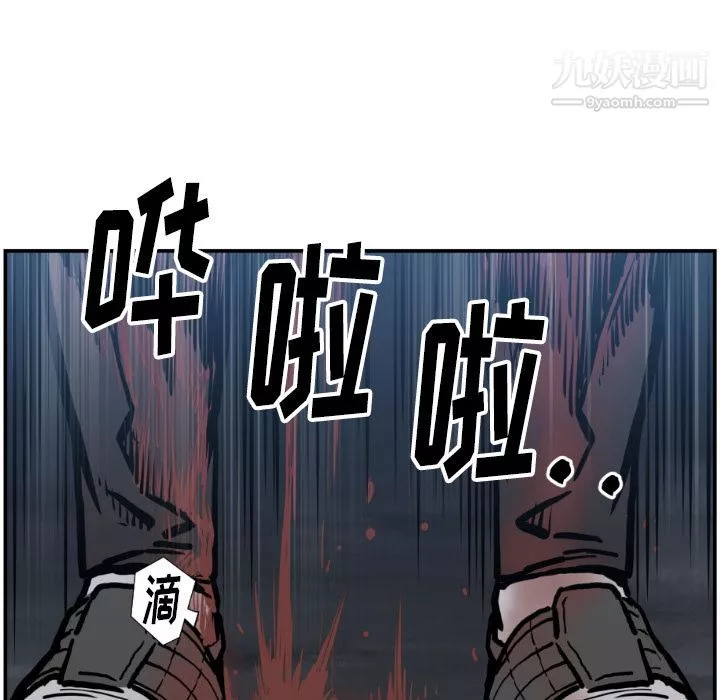 TWOMEN~共存-第76话 - 图片 71