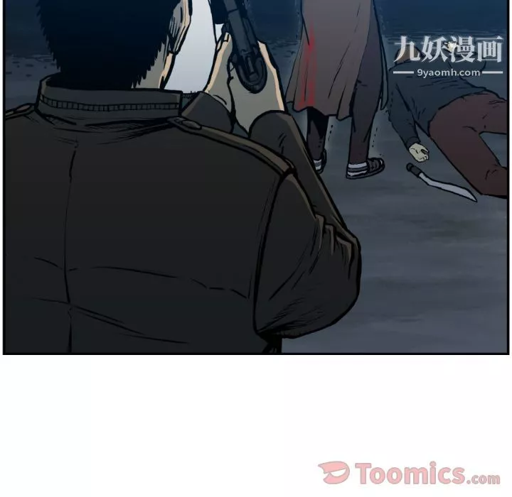 TWOMEN~共存第76話