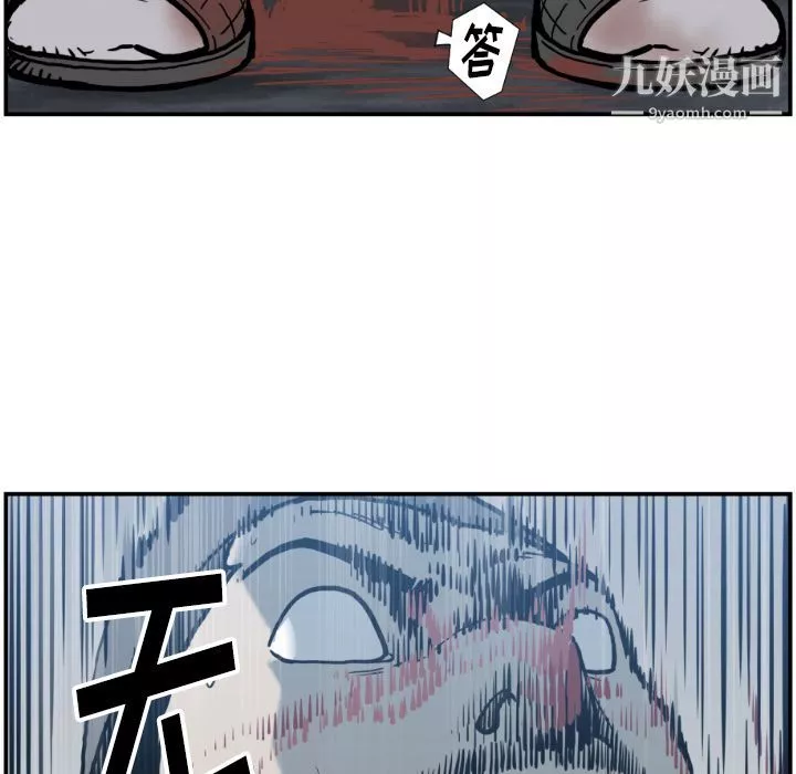 TWOMEN~共存-第76话 - 图片 72