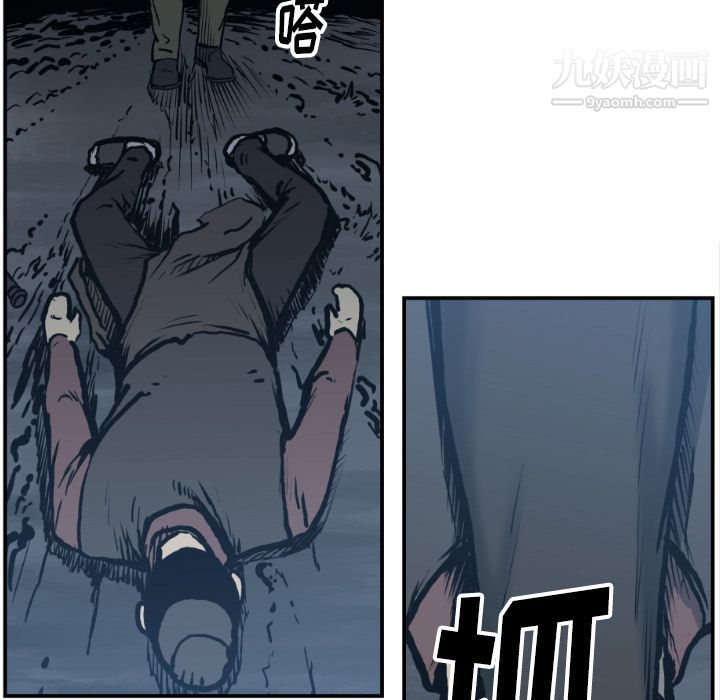 TWOMEN~共存第76话