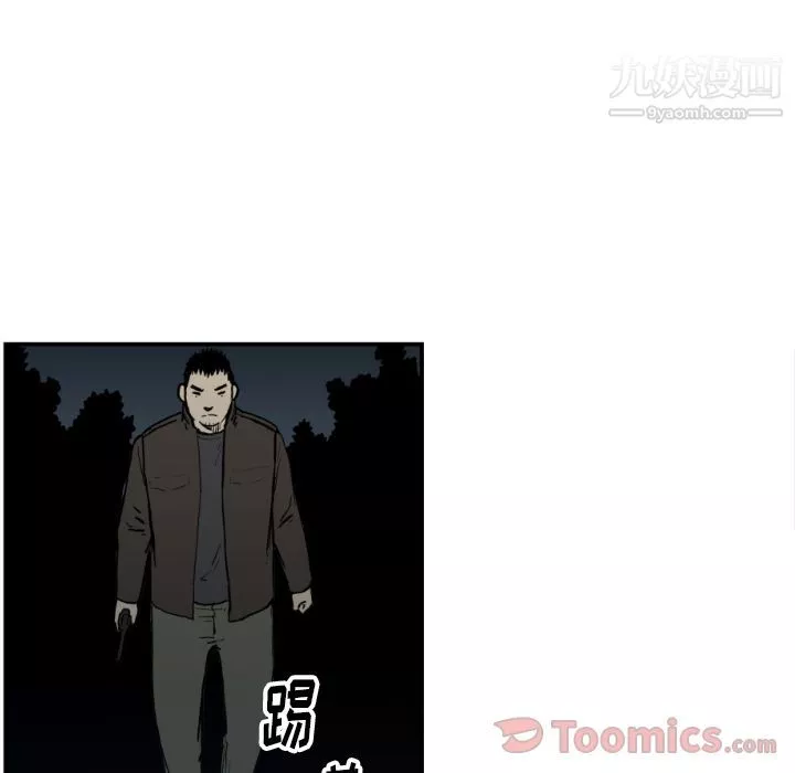 TWOMEN~共存第76話