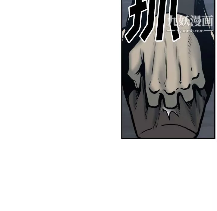 TWOMEN~共存第76話