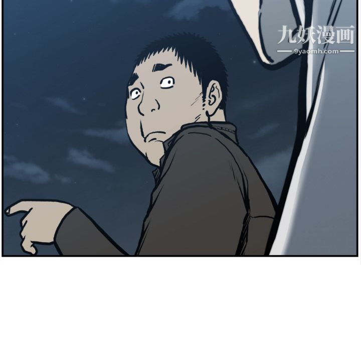 TWOMEN~共存第76話