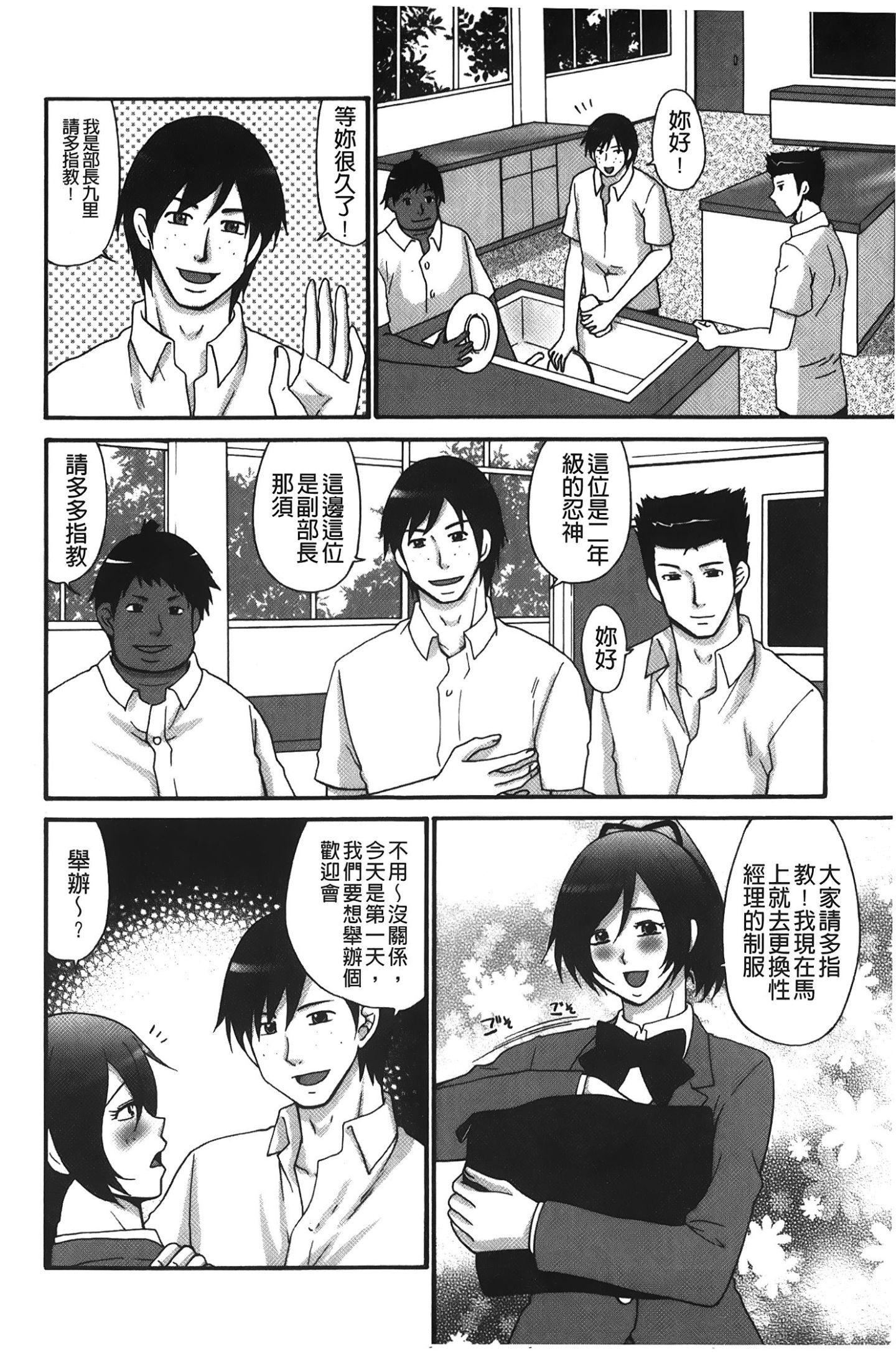 [裹之梦境][矢间野狐]こうそく変态女子[裹之梦境][矢间野狐]こうそく変态女子