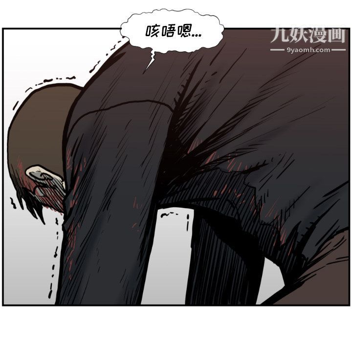 TWOMEN~共存第76话