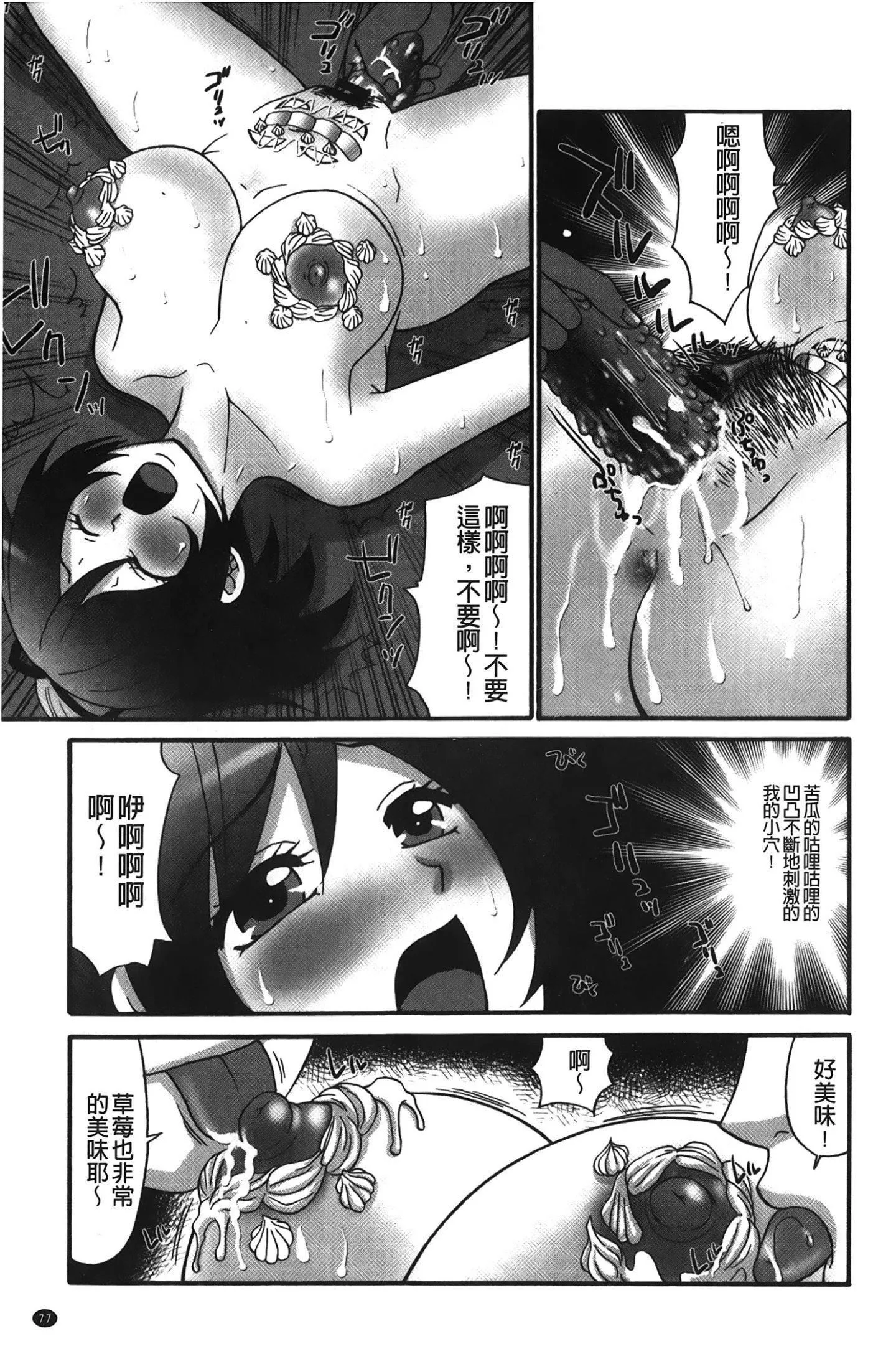 [裹之夢境][矢間野狐]こうそく変態女子[裹之夢境][矢間野狐]こうそく変態女子