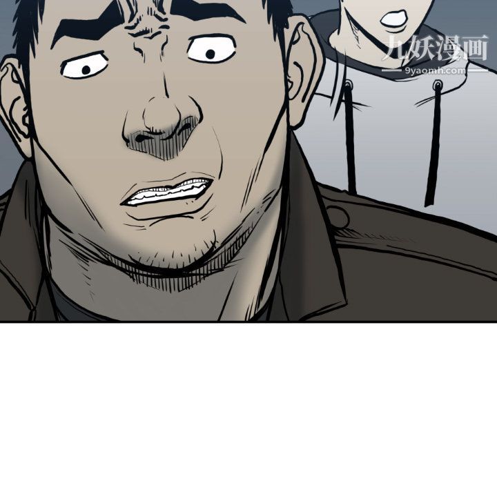 TWOMEN~共存第77话