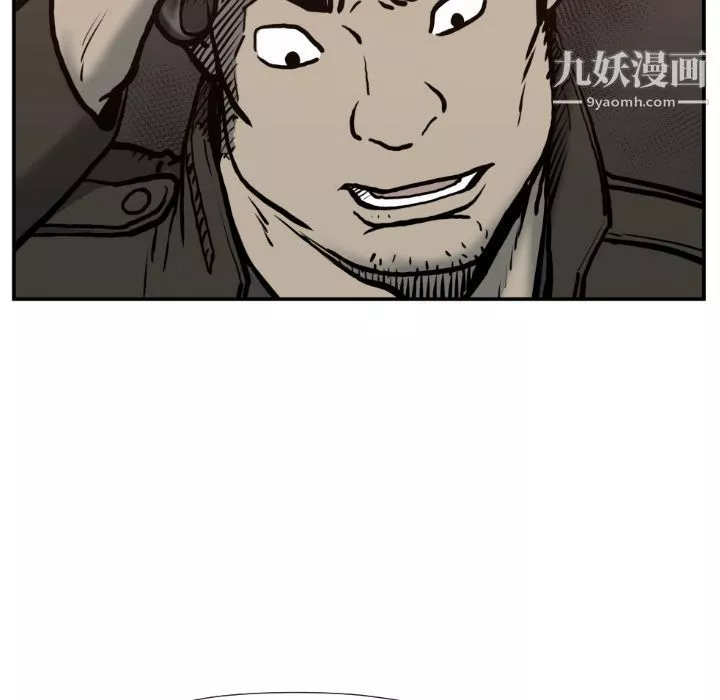 TWOMEN~共存第77話