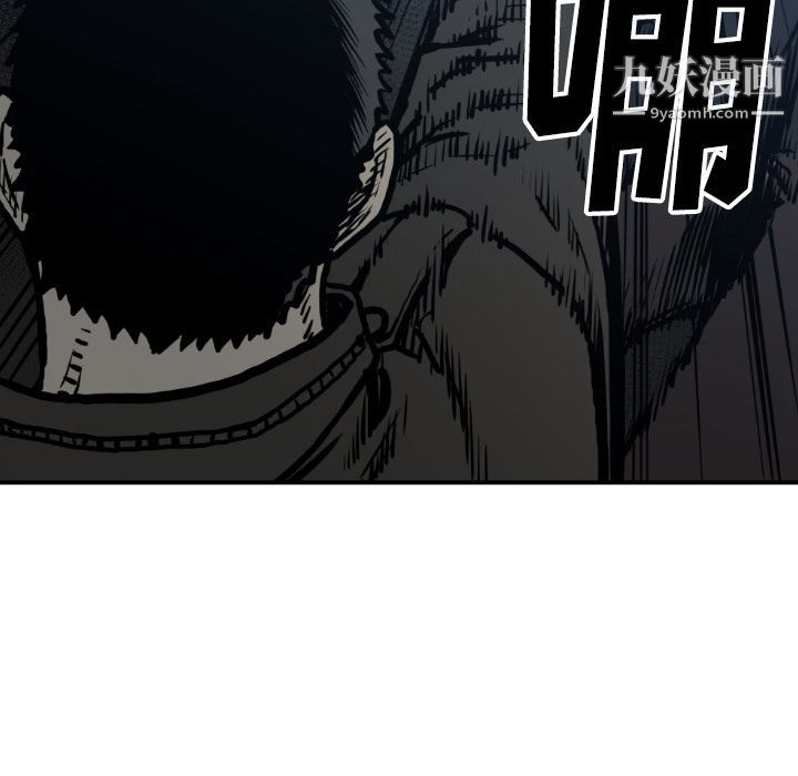 TWOMEN~共存第77話