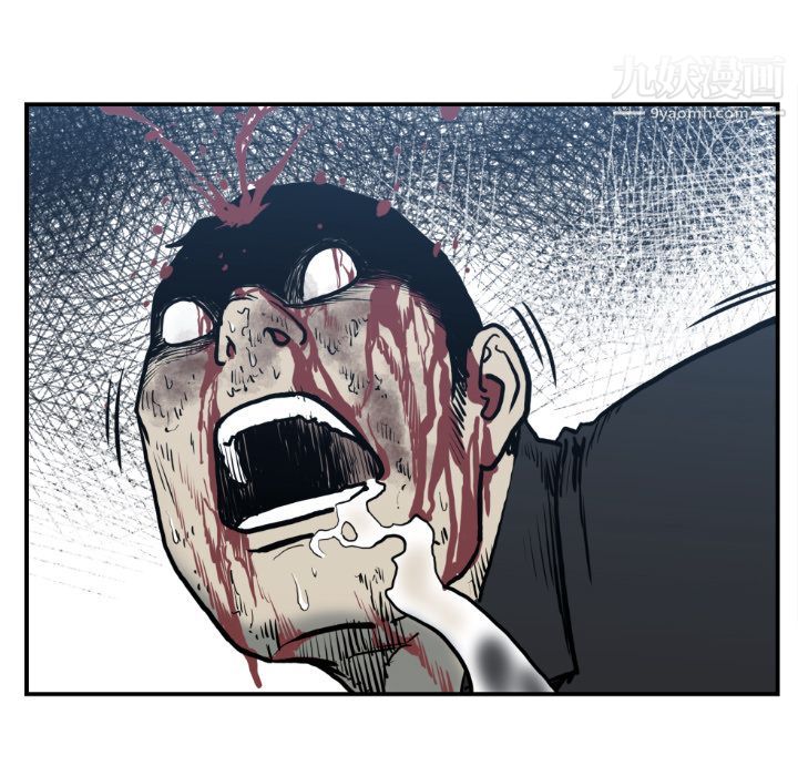 TWOMEN~共存第77话