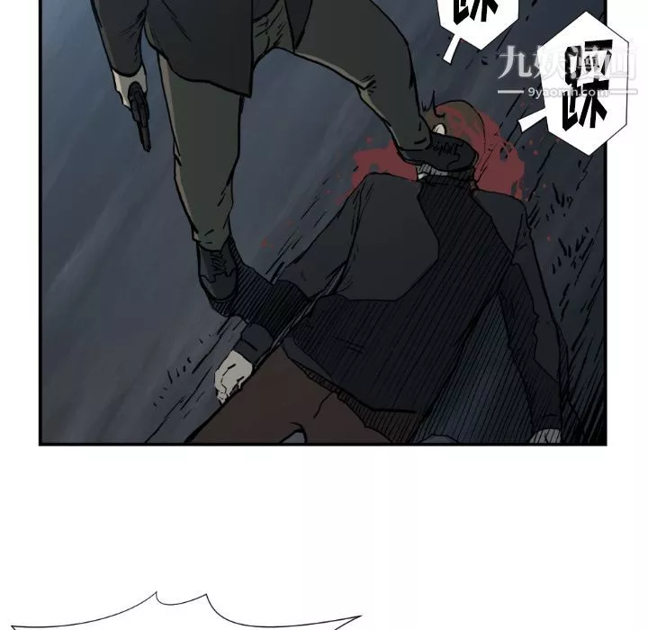 TWOMEN~共存-第77话 - 图片 27