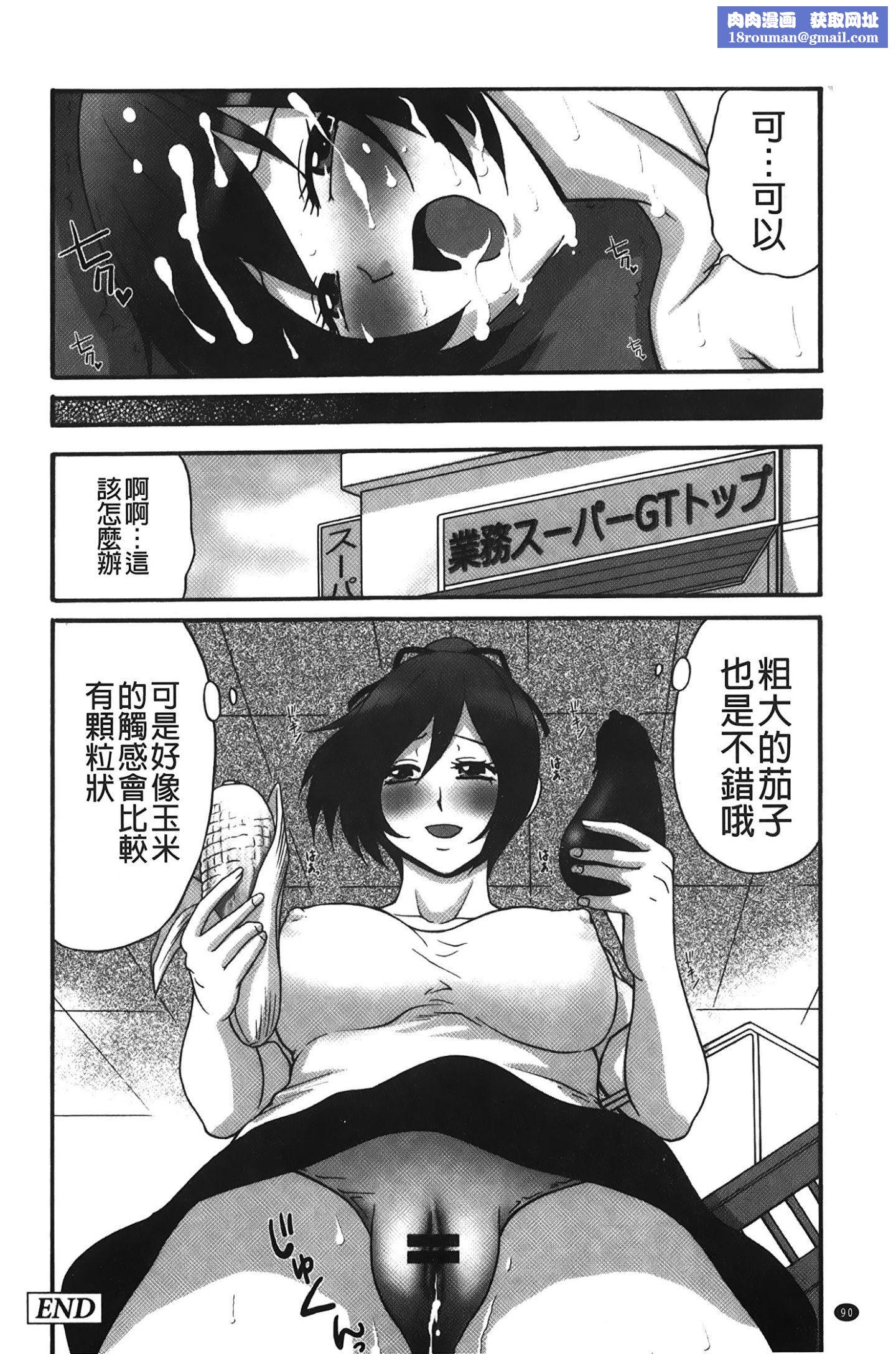 [裹之夢境][矢間野狐]こうそく変態女子[裹之夢境][矢間野狐]こうそく変態女子