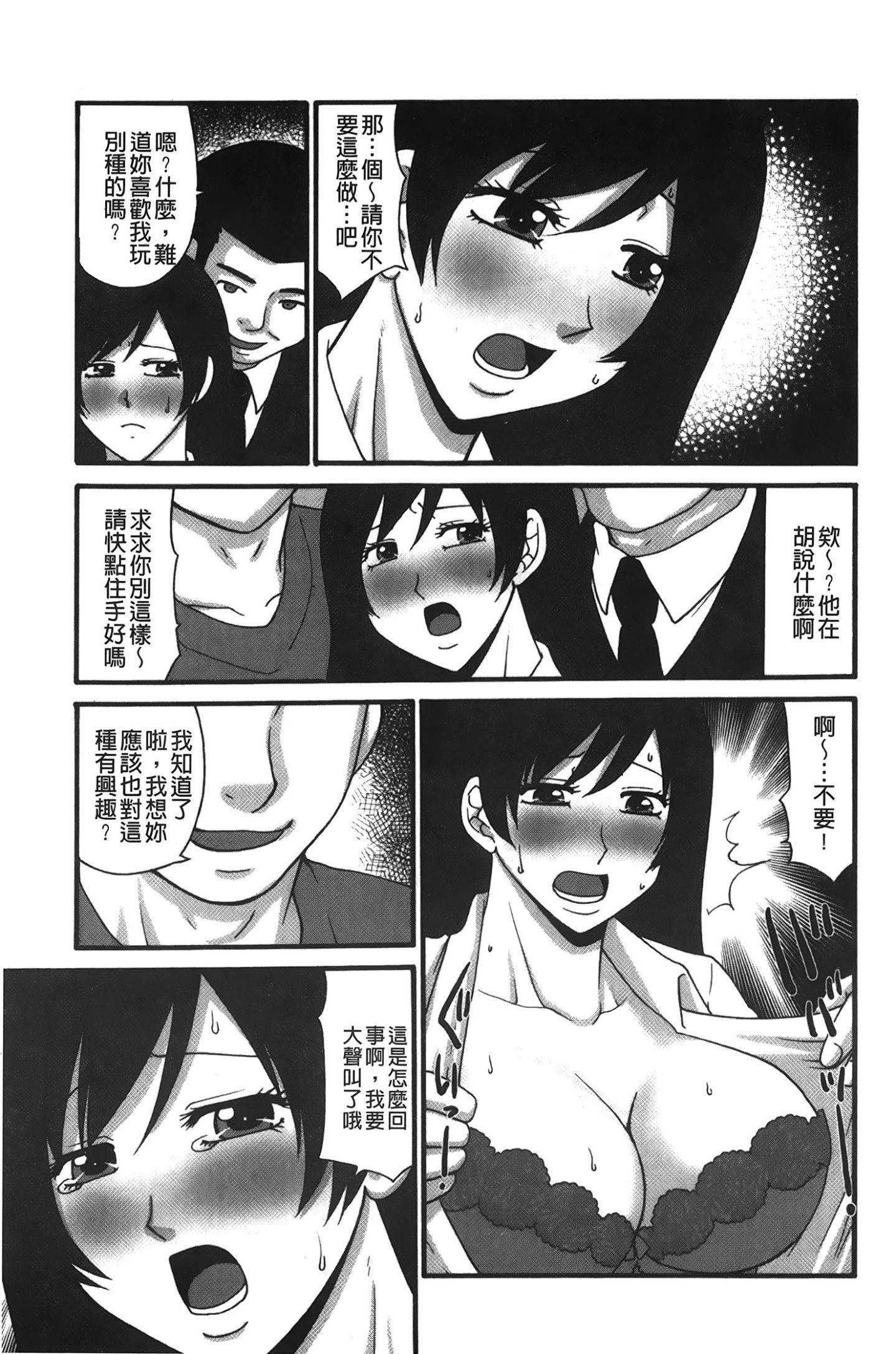 [裹之梦境][矢间野狐]こうそく変态女子[裹之梦境][矢间野狐]こうそく変态女子