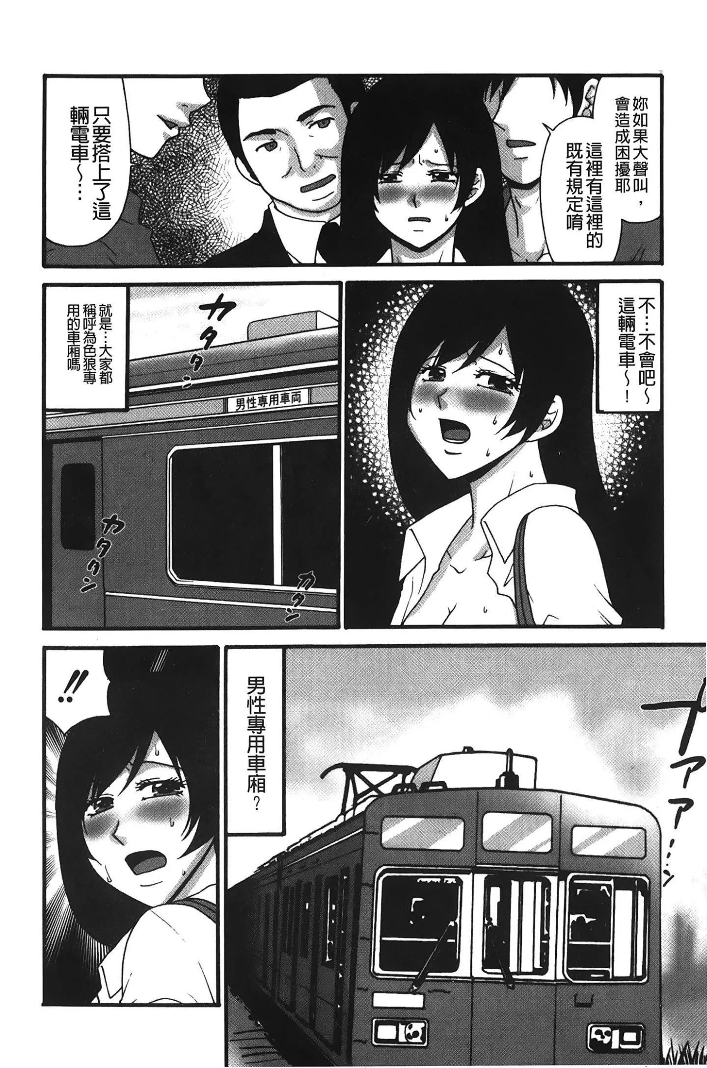 [裹之夢境][矢間野狐]こうそく変態女子[裹之夢境][矢間野狐]こうそく変態女子