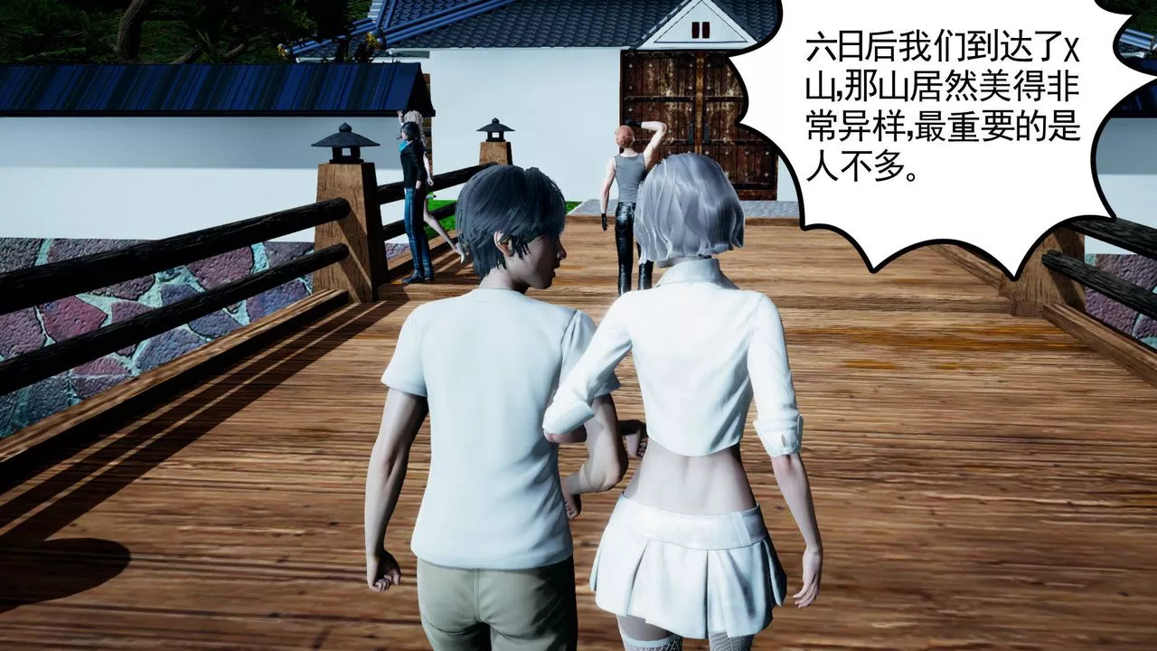 [3D]妻心如刀-第09话 - 图片 21