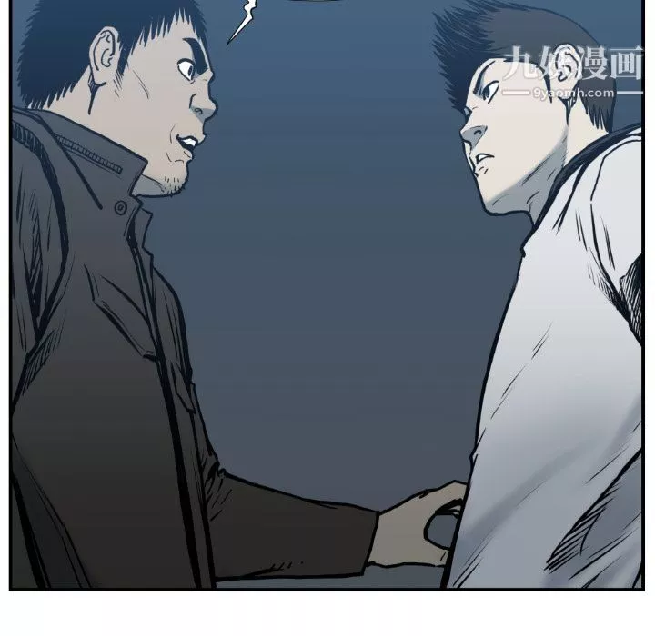 TWOMEN~共存-第77话 - 图片 44