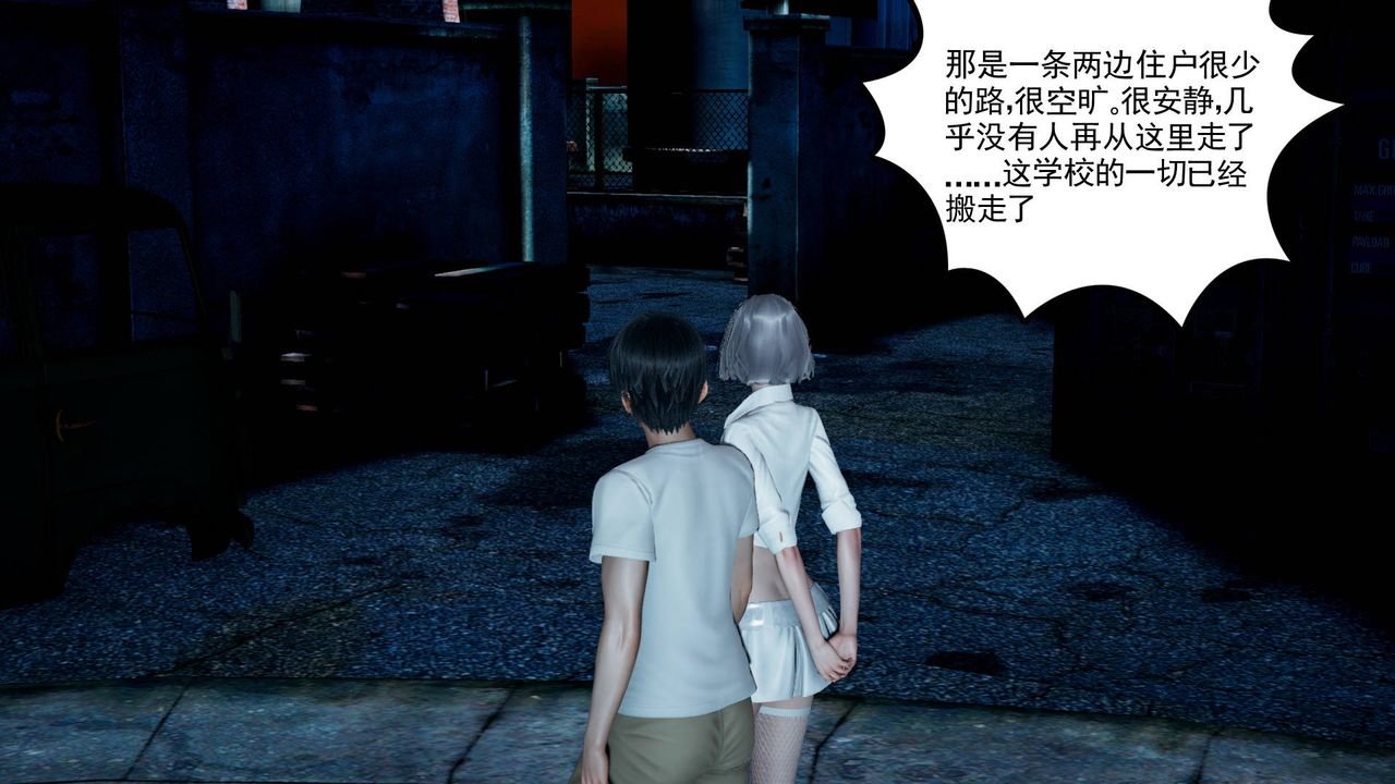 [3D]妻心如刀第09话