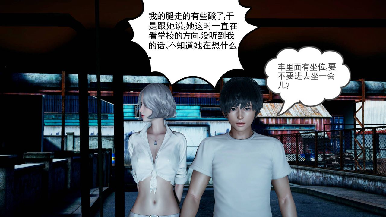 [3D]妻心如刀第09话