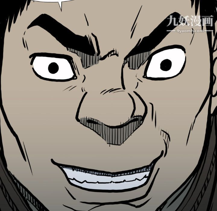 TWOMEN~共存第77话