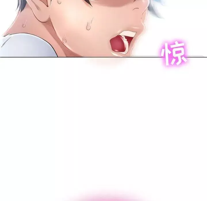 隔壁的她第3话