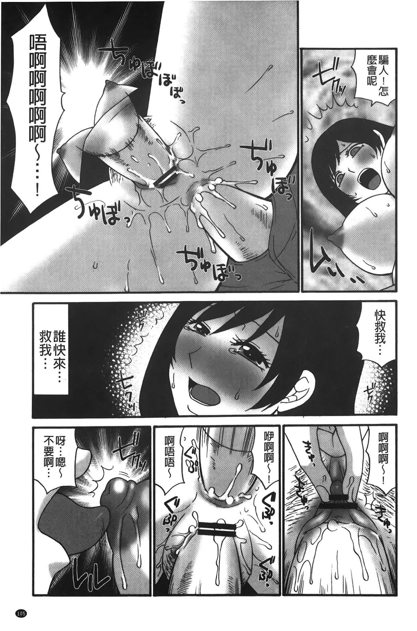 [裹之夢境][矢間野狐]こうそく変態女子[裹之夢境][矢間野狐]こうそく変態女子