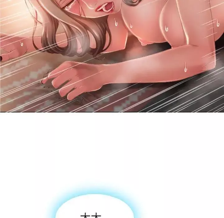 隔壁的她第3话