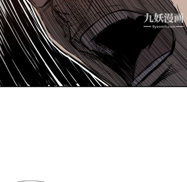 TWOMEN~共存第77话