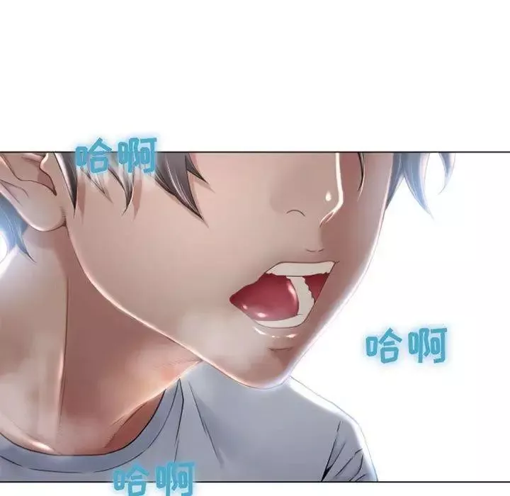 隔壁的她第3话