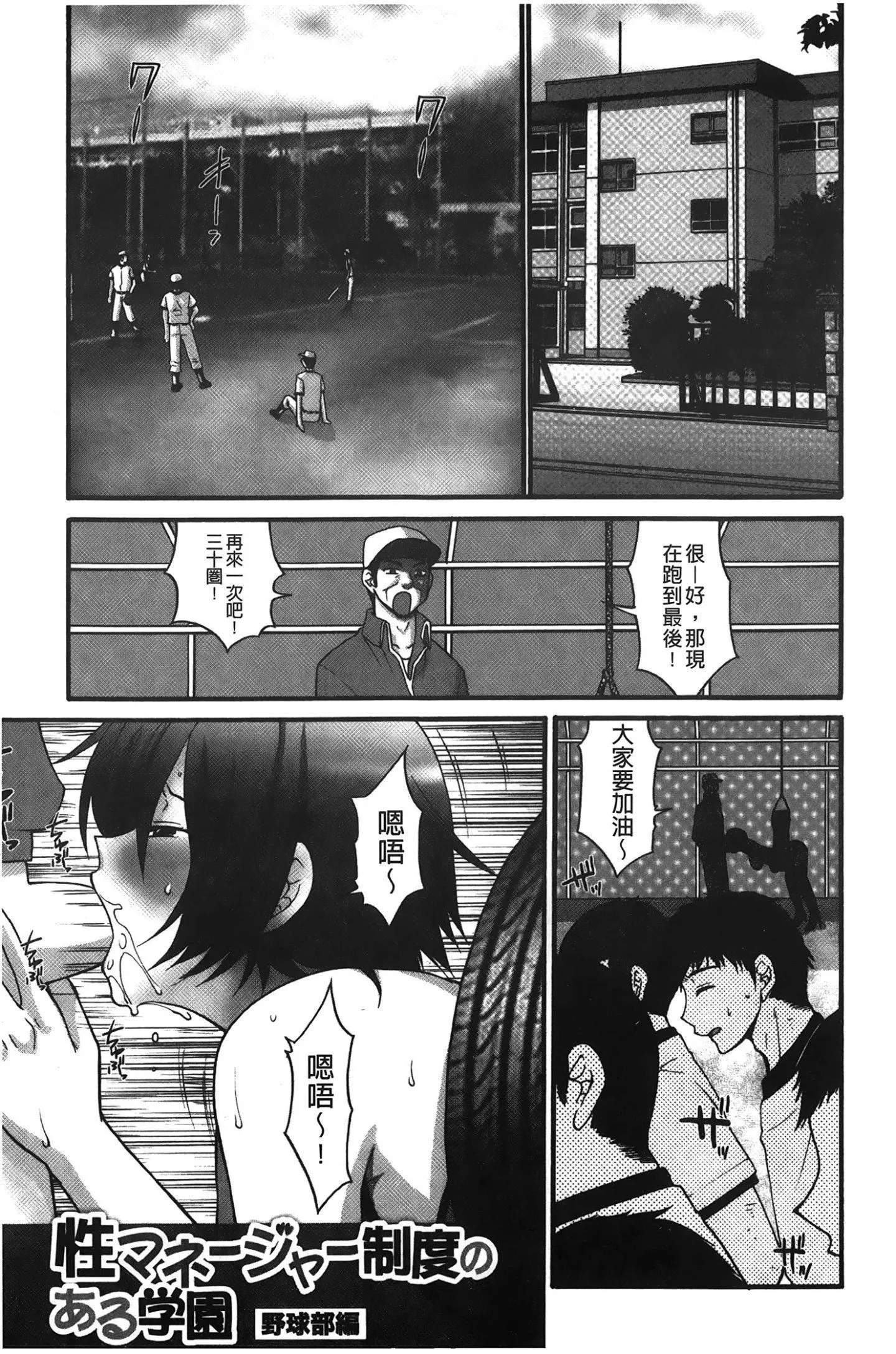 [裹之梦境][矢间野狐]こうそく変态女子-[裹之梦境][矢间野狐]こうそく変态女子 - 图片 114