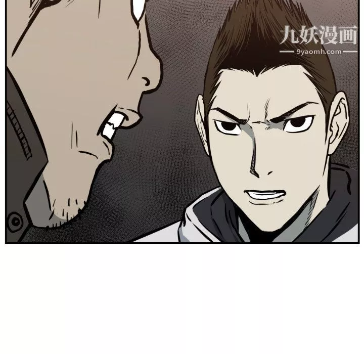 TWOMEN~共存第77話