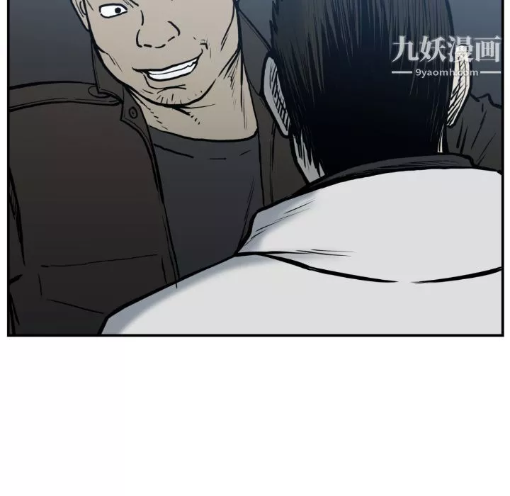 TWOMEN~共存第77話