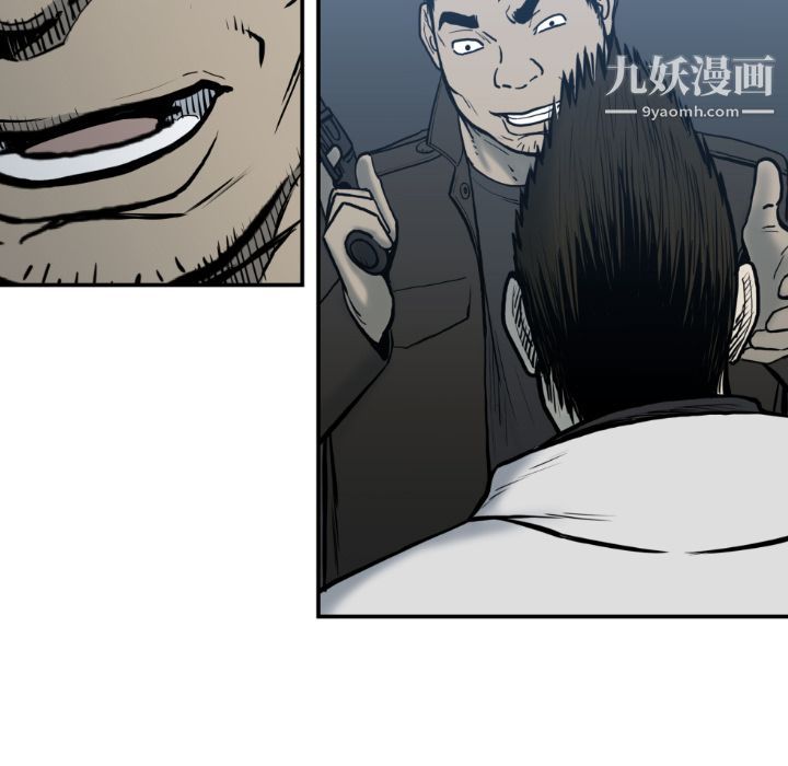 TWOMEN~共存第77話