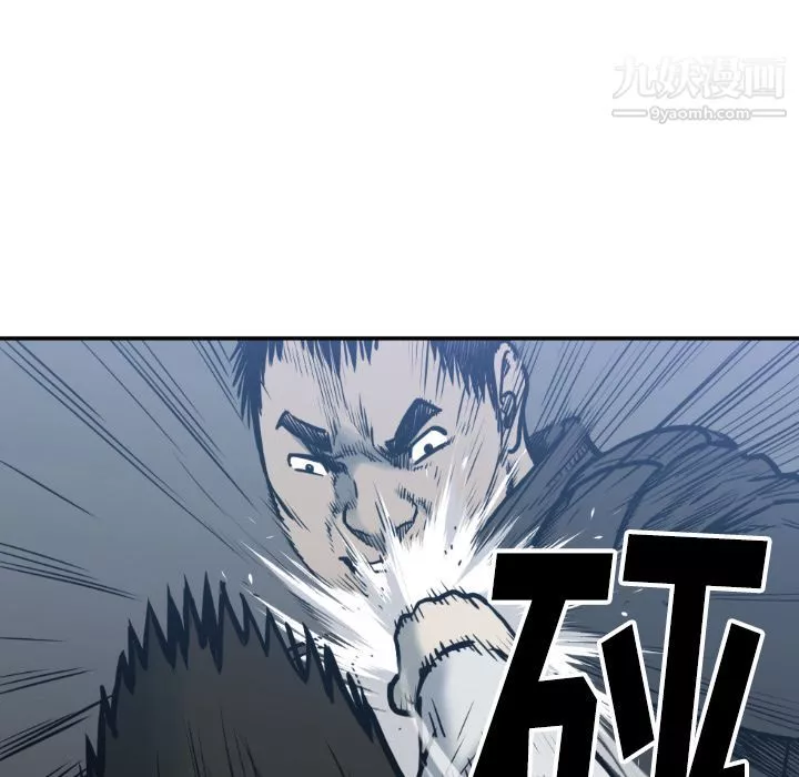 TWOMEN~共存第77話
