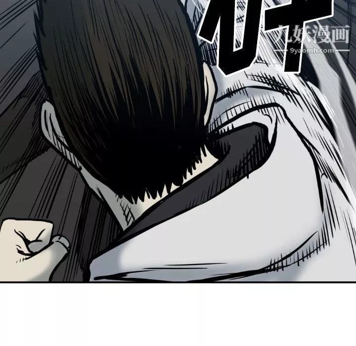 TWOMEN~共存第77話