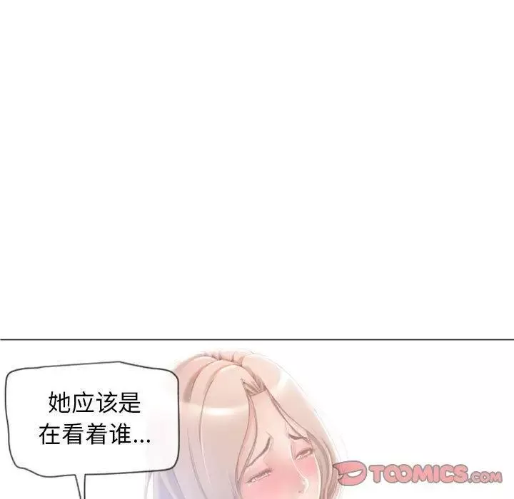 隔壁的她-第3话 - 图片 48