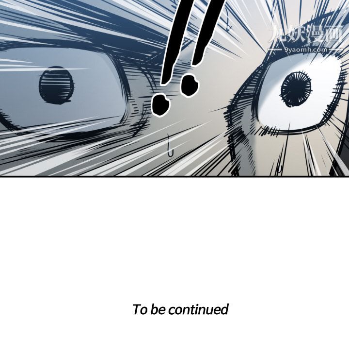 TWOMEN~共存第77話