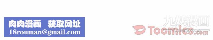 TWOMEN~共存第77话