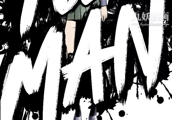 TWOMEN~共存第78話