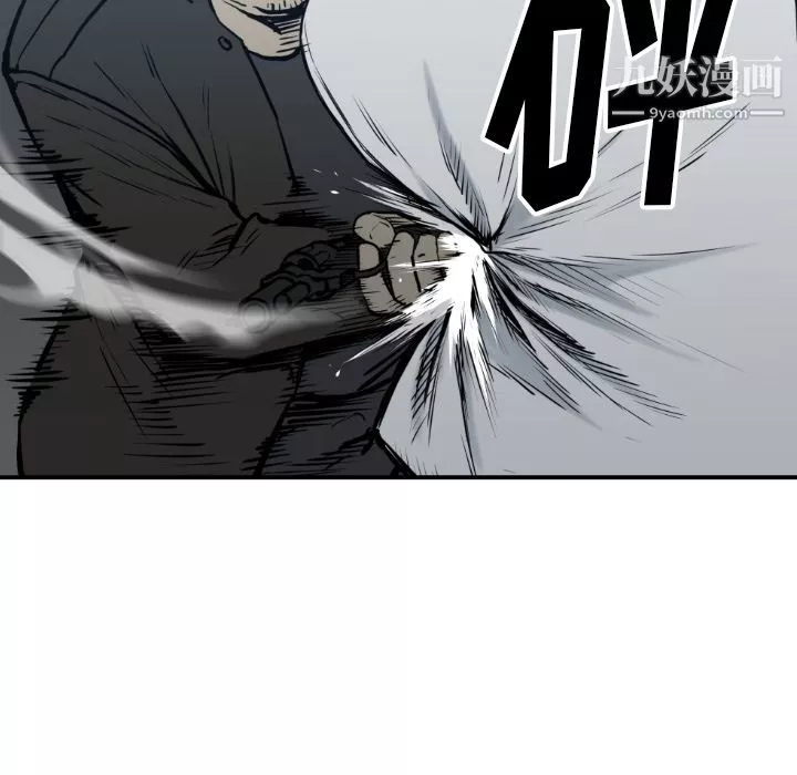 TWOMEN~共存-第78话 - 图片 12
