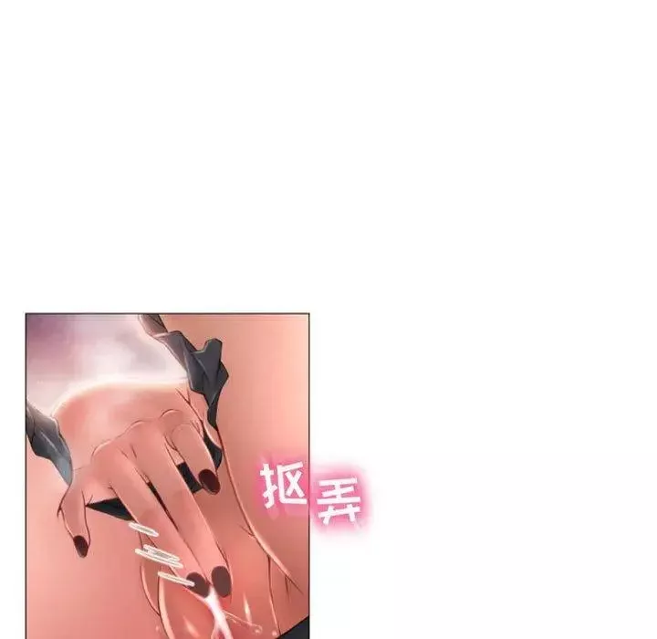 隔壁的她-第3话 - 图片 69