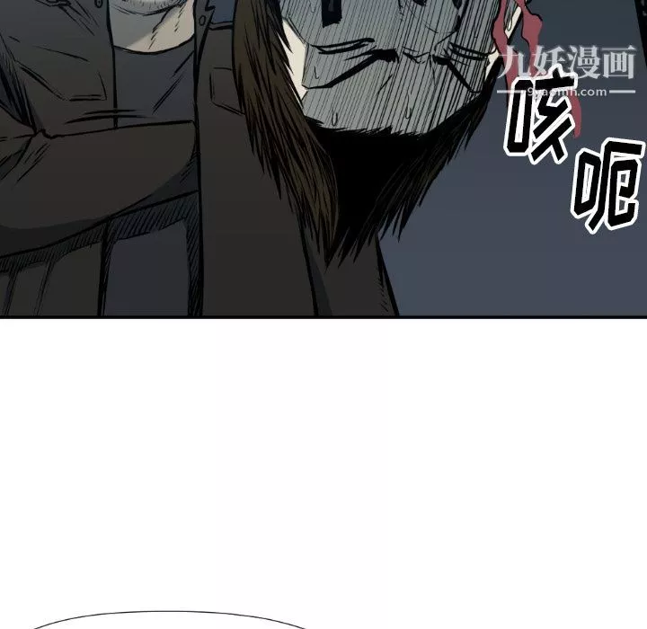TWOMEN~共存第78話