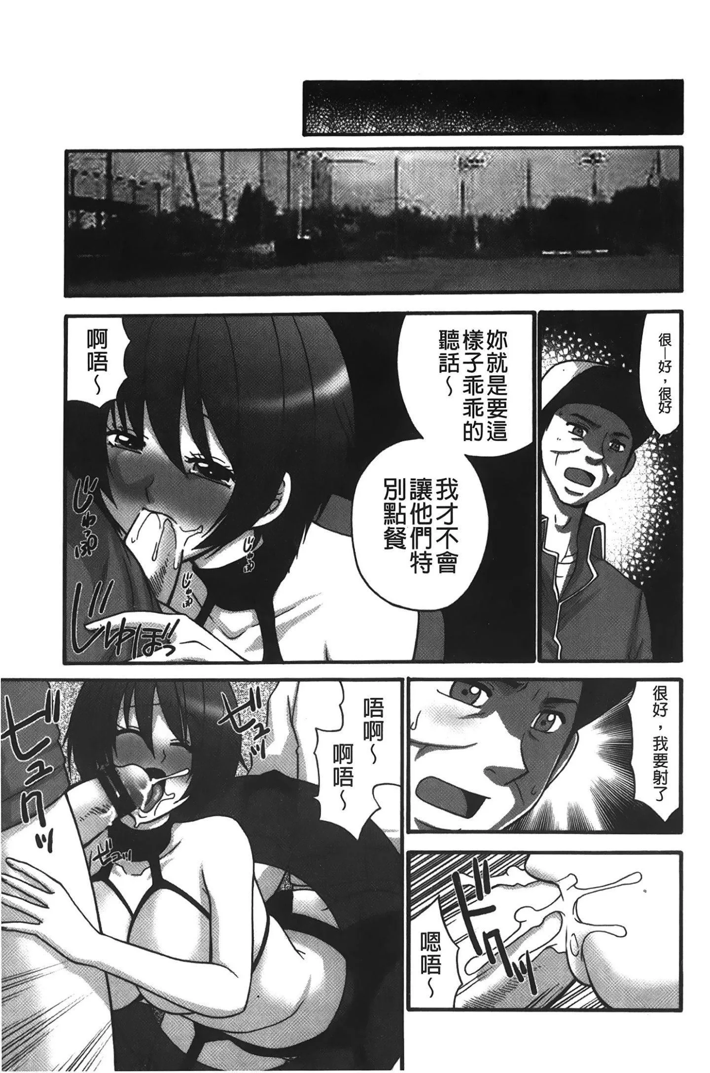 [裹之夢境][矢間野狐]こうそく変態女子[裹之夢境][矢間野狐]こうそく変態女子