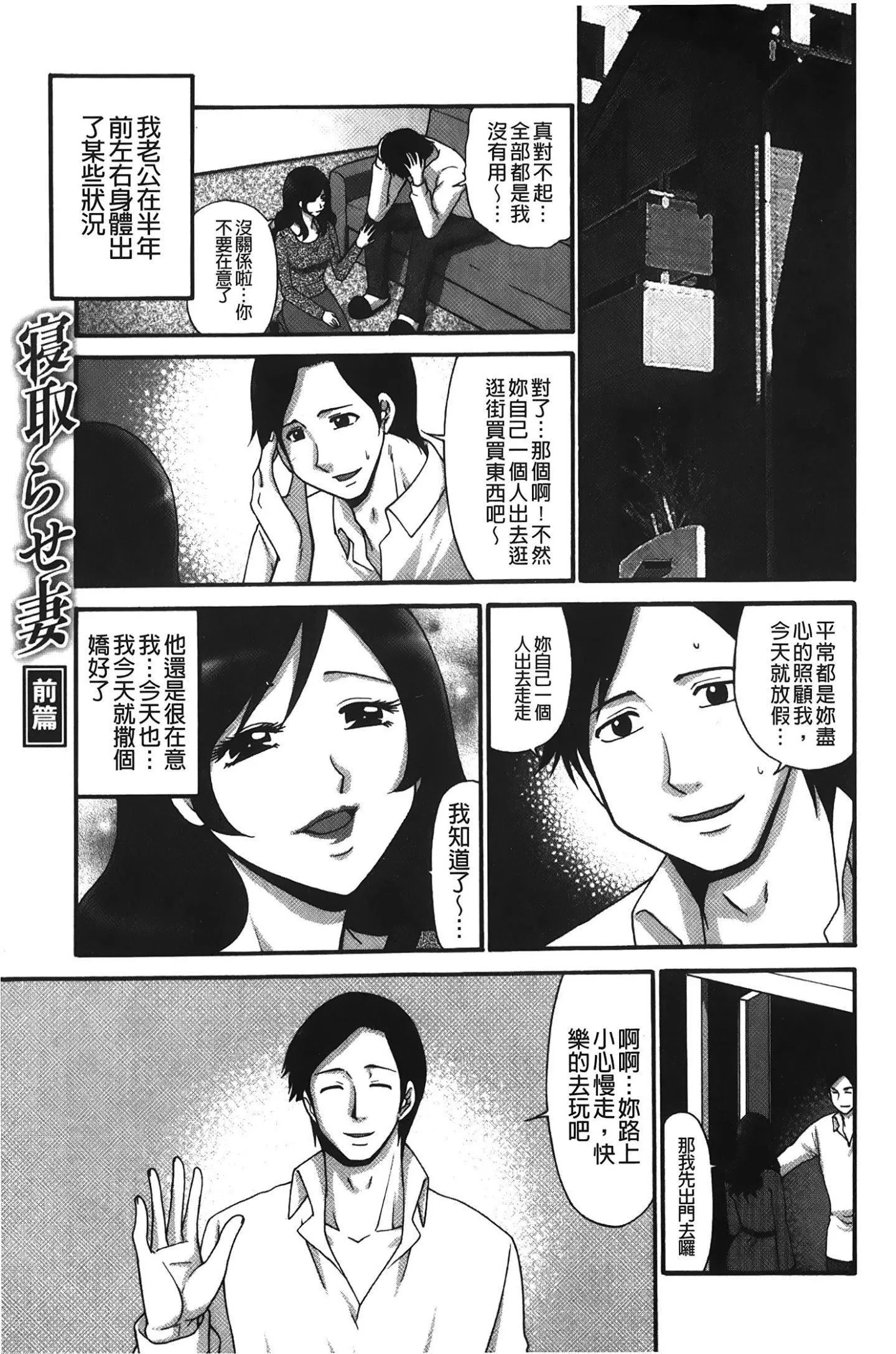 [裹之梦境][矢间野狐]こうそく変态女子-[裹之梦境][矢间野狐]こうそく変态女子 - 图片 136