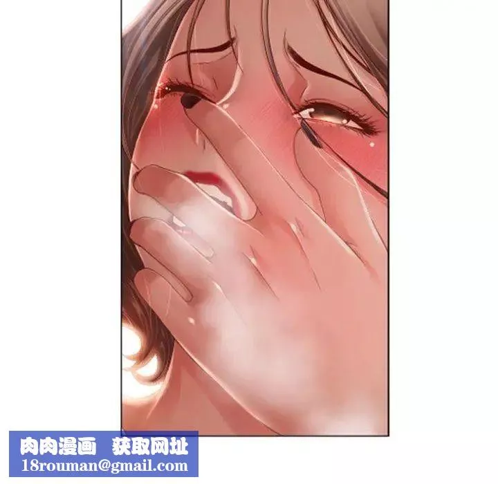 隔壁的她第3话