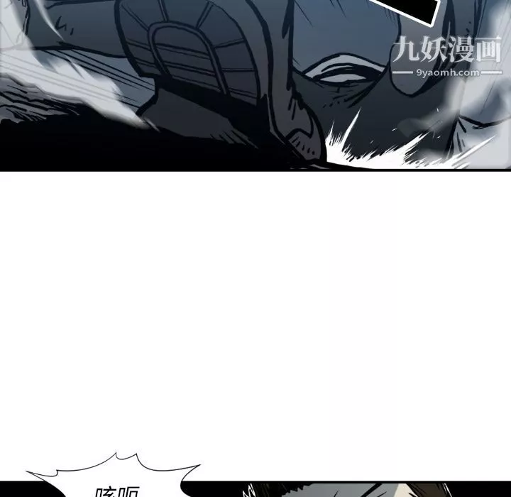 TWOMEN~共存-第78话 - 图片 25