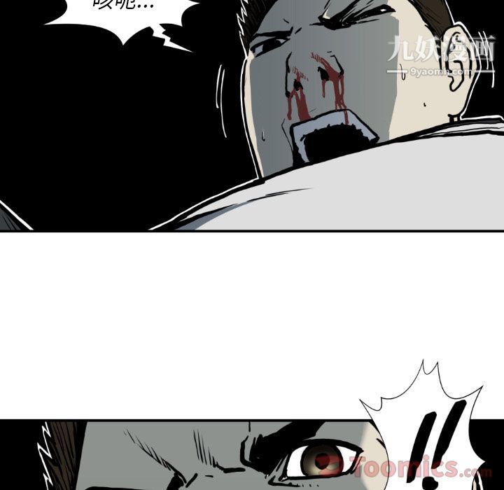 TWOMEN~共存第78话